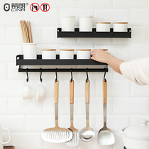 Hilang kitchen shelf wall-mounted spatula adhesive hook black shelf non-perforated hanging rod storage seasoning rack multi-layer