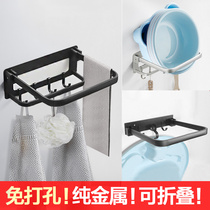 Face basin rack storage rack folding wall washbasin non-punching bathroom wall-mounted basin rack