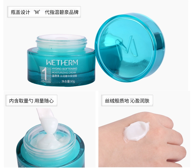 Kem dưỡng ẩm dành cho nam và nữ của Wen Biquan Shui Run Jinghua dành cho da mặt - Kem dưỡng da neutrogena dưỡng ẩm