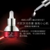 Wen Biquan Intensive Eye Care Essence cho các nếp nhăn, quầng thâm, nâng và siết chặt mặt nạ ngủ mắt Điều trị mắt