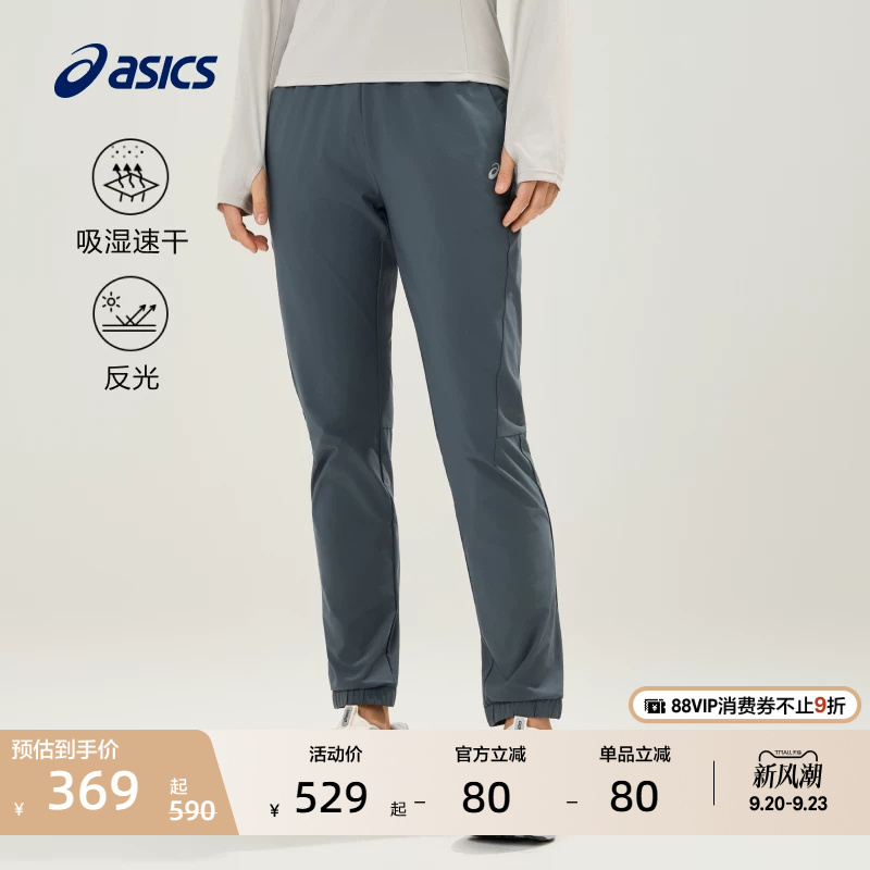 Asics New Women's Running Reflective Pants Are Moisture-Absorbent, Quick-Drying, Wear-Resistant, Breathable and Elastic Sports Pants