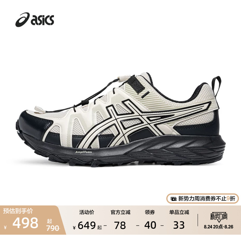 Asics Gel-Sonoma Fe Men's and Women's Mountaineering Outdoor Hiking Shoes, Wear-Resistant and Grip-Resistant Sports and Leisure Shoes Asics Gel-Sonoma Fe Men's and Women's Mountaineering Outdoor Hiking Shoes, Wear-Resistant and Grip-Resistant Sports and Leisure Shoes