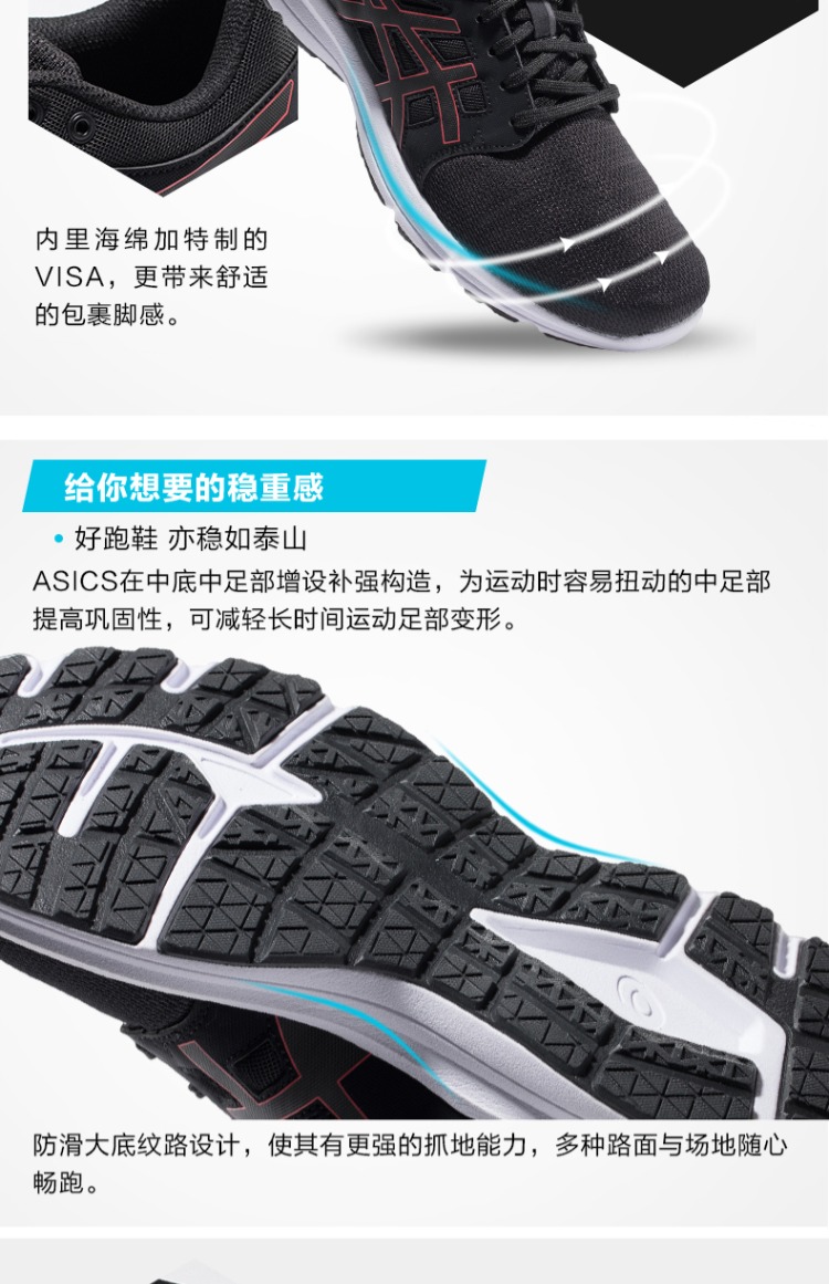 ASICS yasehi đệm giày chạy giày thể thao giày nam GEL-TORRANCE MX 1021A031-001 giày sneaker nữ trắng