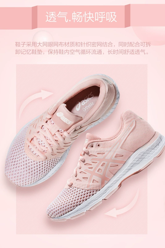 ASICS yasehi mới màu hồng thời trang cô gái giày thể thao giày chạy ổn định T8D5Q-705 giày thể thao nữ 2021