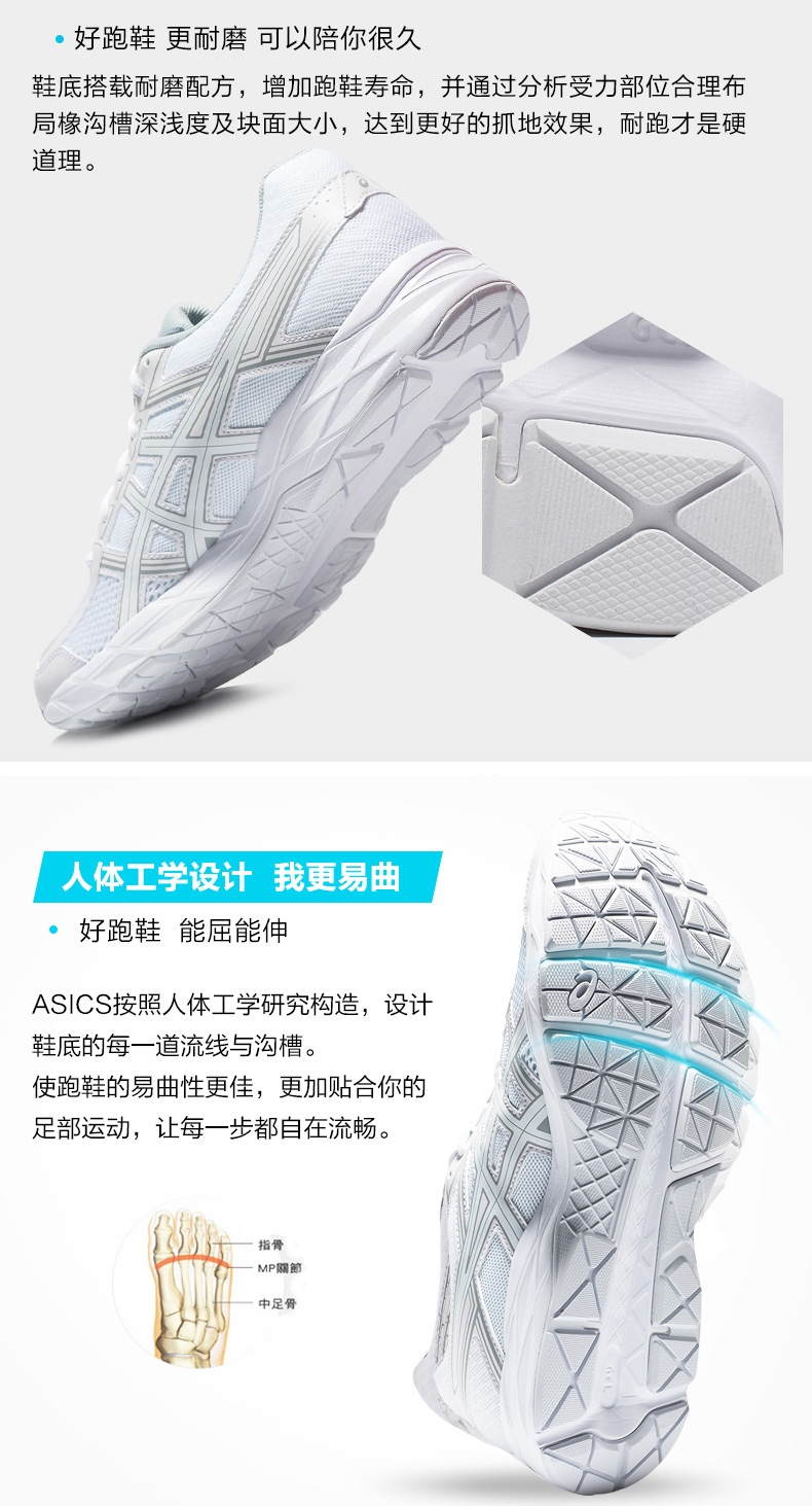 Li Zhiting với cùng một đôi giày nam ASICS yasehi giày thể thao Giày trắng thoáng khí T8D4Q-0196 giày sneaker nam