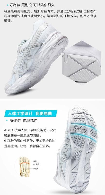 Li Zhiting với cùng một đôi giày nam ASICS yasehi giày thể thao Giày trắng thoáng khí T8D4Q-0196