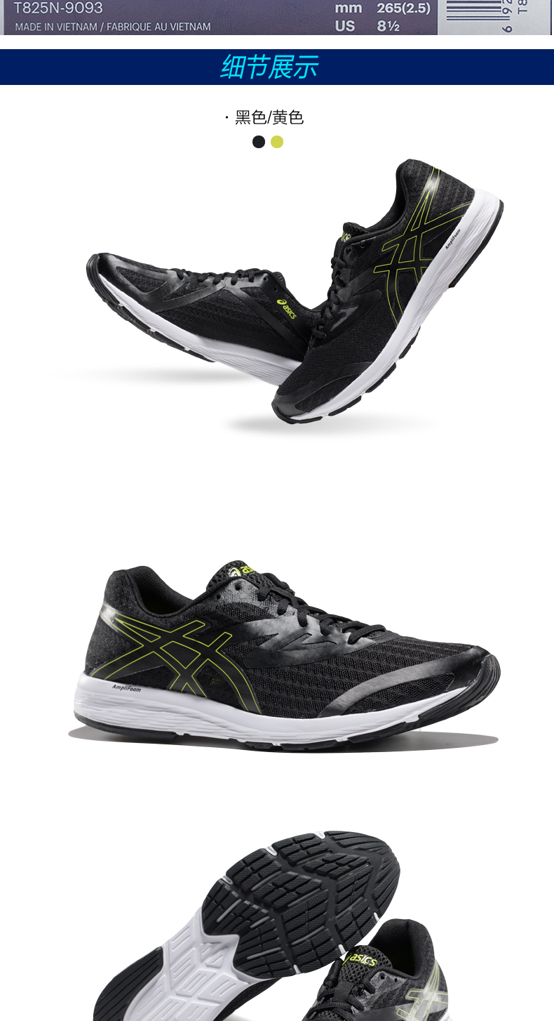 [Mới] Giày nam ASICS yasehi giày chạy hấp thụ sốc mang giày chạy thể thao hoang dã T825N-9090 giày thể thao nam đẹp
