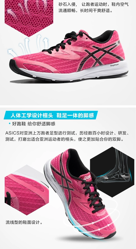 Giày chạy bộ ASICS yasehi AMPLICA 2018 nữ đệm nhẹ chạy giày thể thao T875N-2090