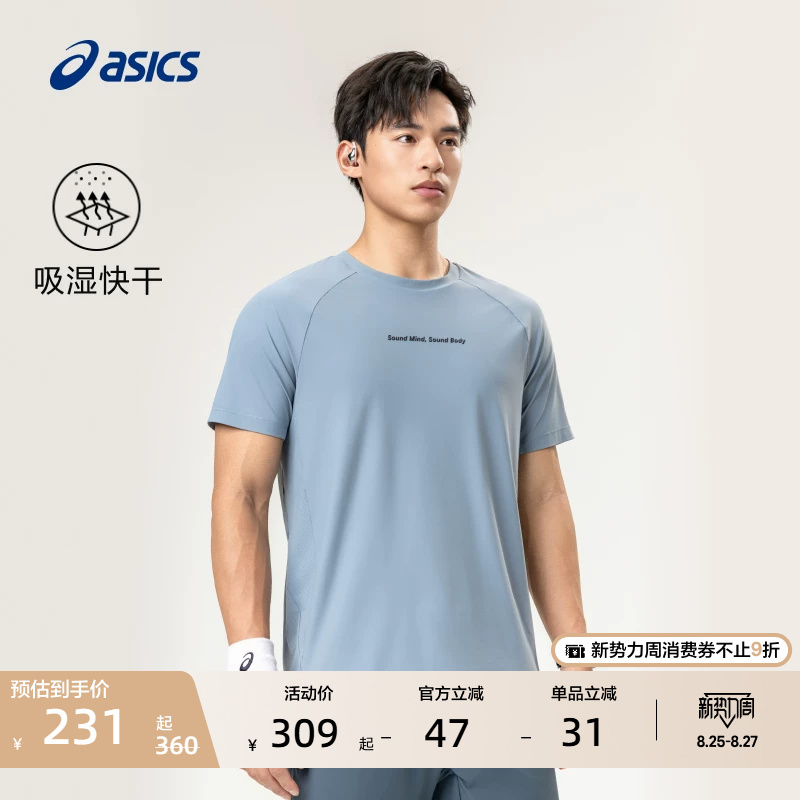 Asics New Men's Moisture-Absorbing, Quick-Drying, Breathable Sports Short-Sleeved Elastic and Comfortable Round-Neck Sports T-Shirt