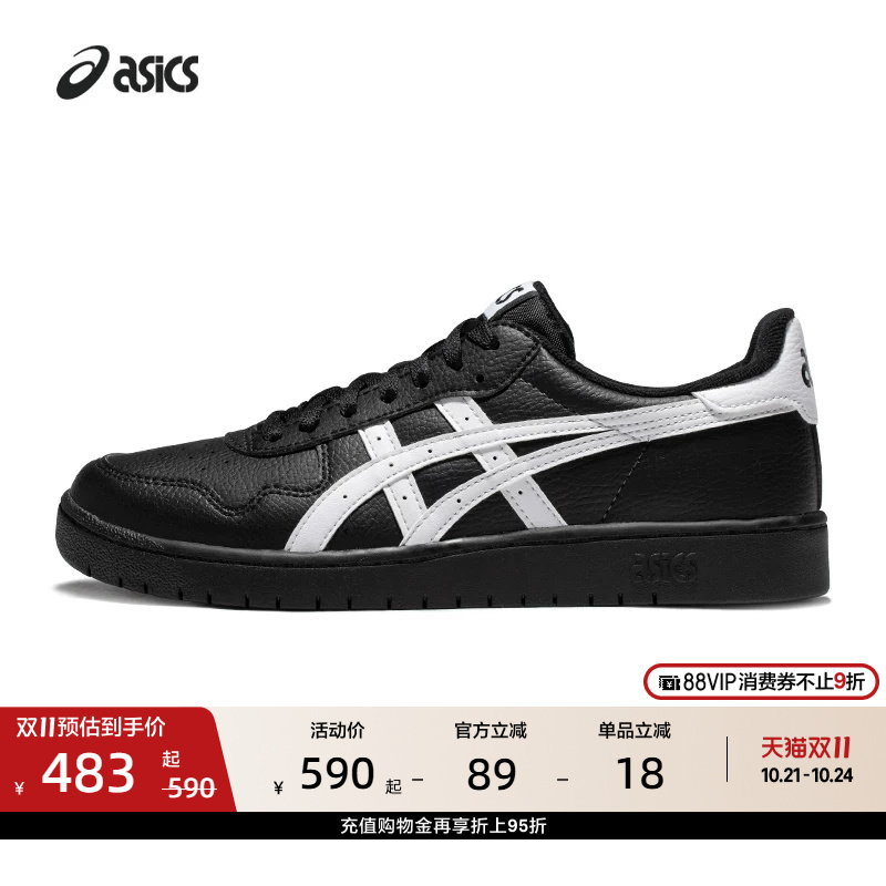 Asics Japan S Couple Sneakers, Fashionable Retro Tiger Claw Casual Shoes, Low-Top Breathable Sneakers