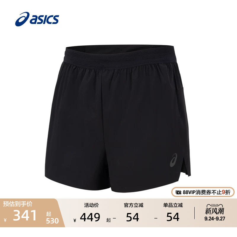Asics New Men's Sun Protection Two-In-One Running Shorts Are Moisture-Absorbent, Quick-Drying and Breathable Sports Shorts Asics New Men's Sun Protection Two-In-One Running Shorts Are Moisture-Absorbent, Quick-Drying and Breathable Sports Shorts