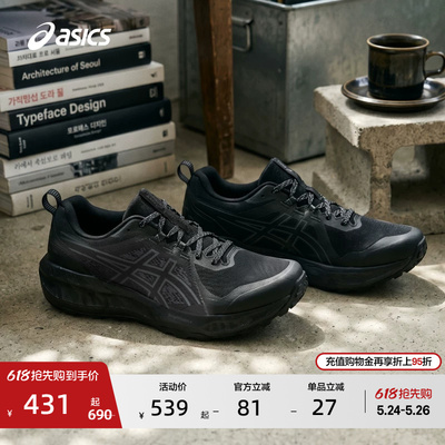 Asics, повседневная обувь подходит для мужчин и женщин с амортизацией, внедорожные кроссовки