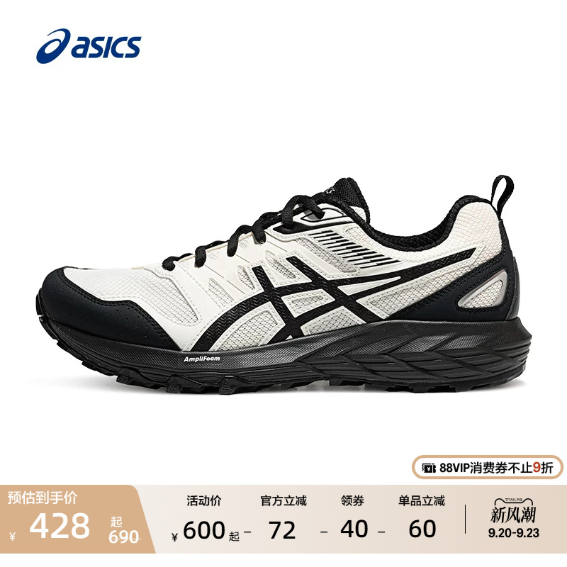 Asics Gel-Sonoma Cn Men's and Women's Outdoor Hiking Shoes with Good Grip, Comfortable Rebound, Cross-Country Running Shoes Asics Gel-Sonoma Cn Men's and Women's Outdoor Hiking Shoes with Good Grip, Comfortable Rebound, Cross-Country Running Shoes