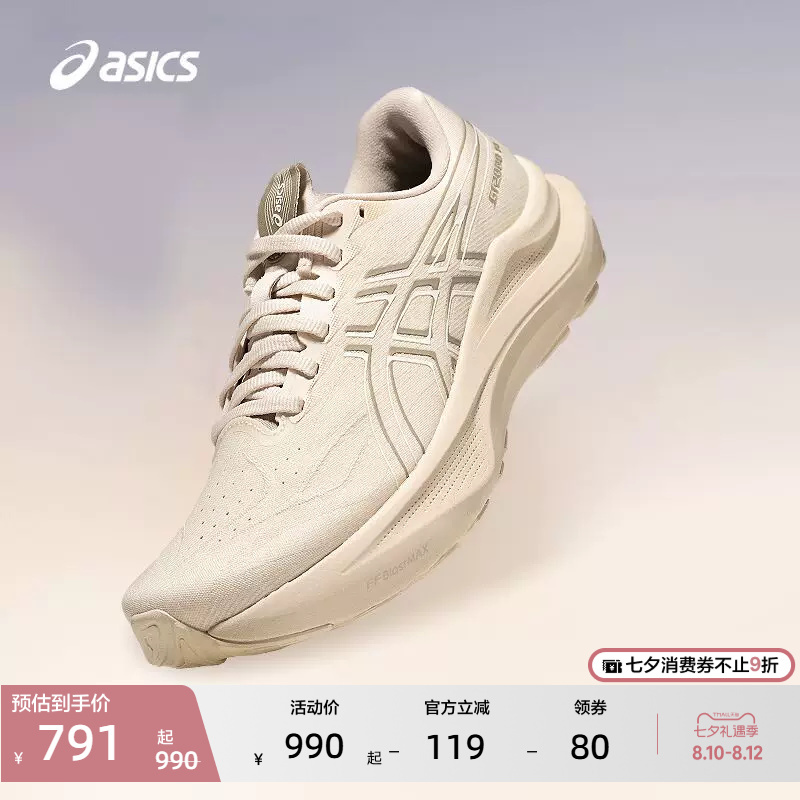 Asics New Gt-2000 14 Women's Stable Support Running Shoes Breathable and Comfortable Sports Shoes Asics New Gt-2000 14 Women's Stable Support Running Shoes Breathable and Comfortable Sports Shoes