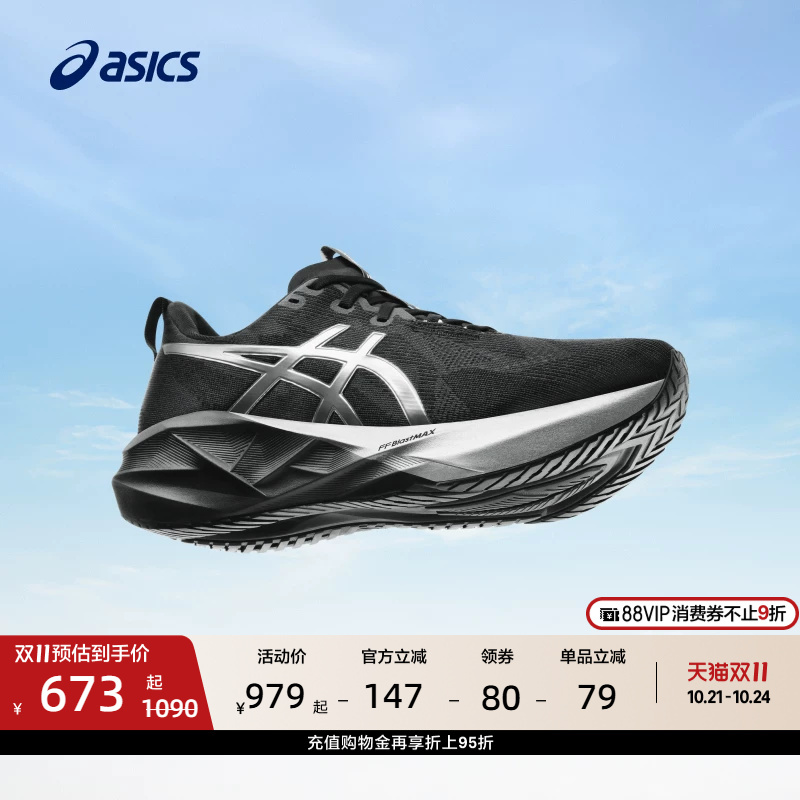 Asics Novablast 5 Platinum Men's Lightweight Rebound Running Shoes Breathable and Comfortable Sports Shoes Asics Novablast 5 Platinum Men's Lightweight Rebound Running Shoes Breathable and Comfortable Sports Shoes