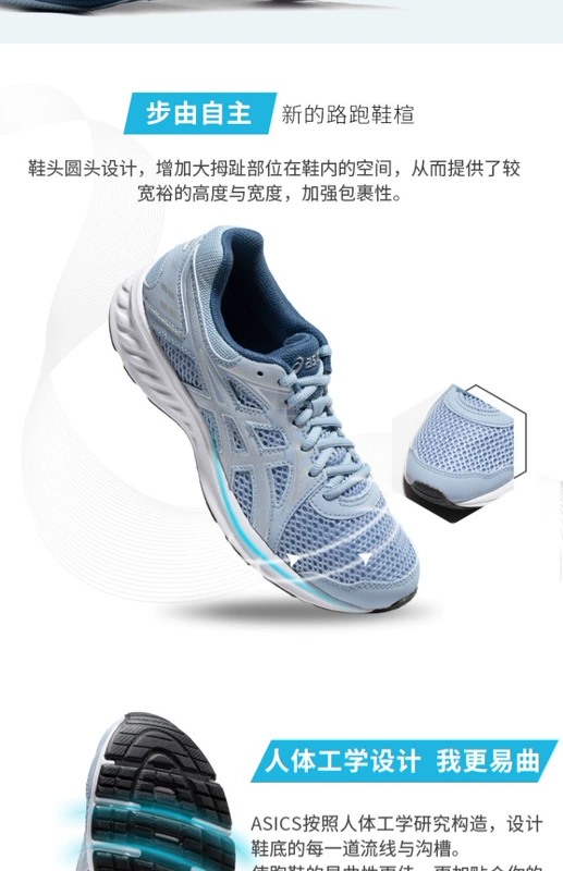 Giày thể thao ASICS yasehi đệm bảo vệ giày chạy bộ Giày chạy nhẹ JOLT 2 thoáng khí thoải mái - Giày chạy bộ