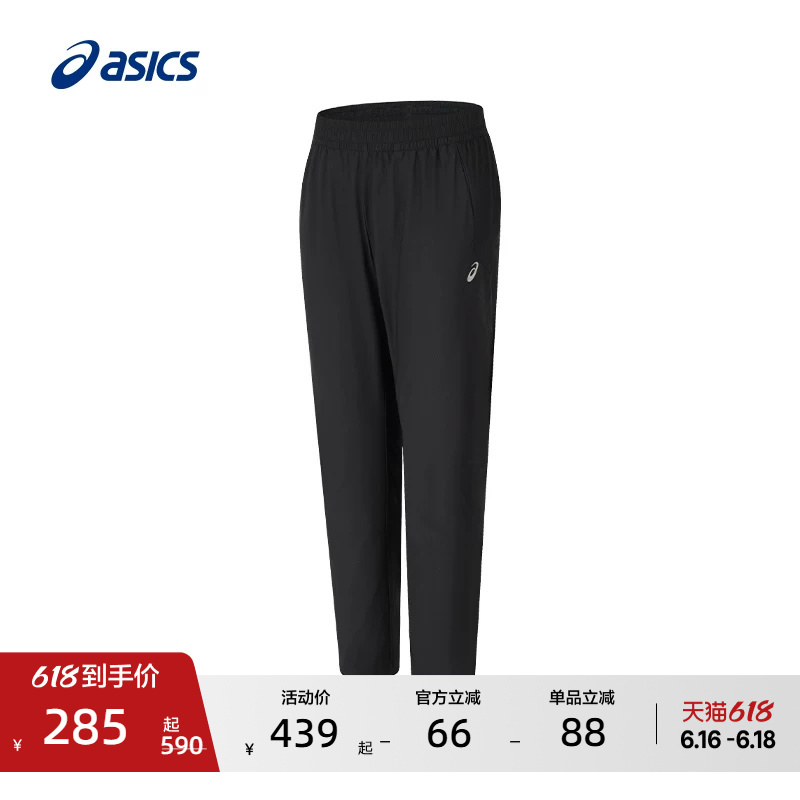 Asics Men's Moisture-Absorbing, Quick-Drying, Reflective Running Pants, Elastic, Comfortable, Stretchy, Breathable Sports Pants