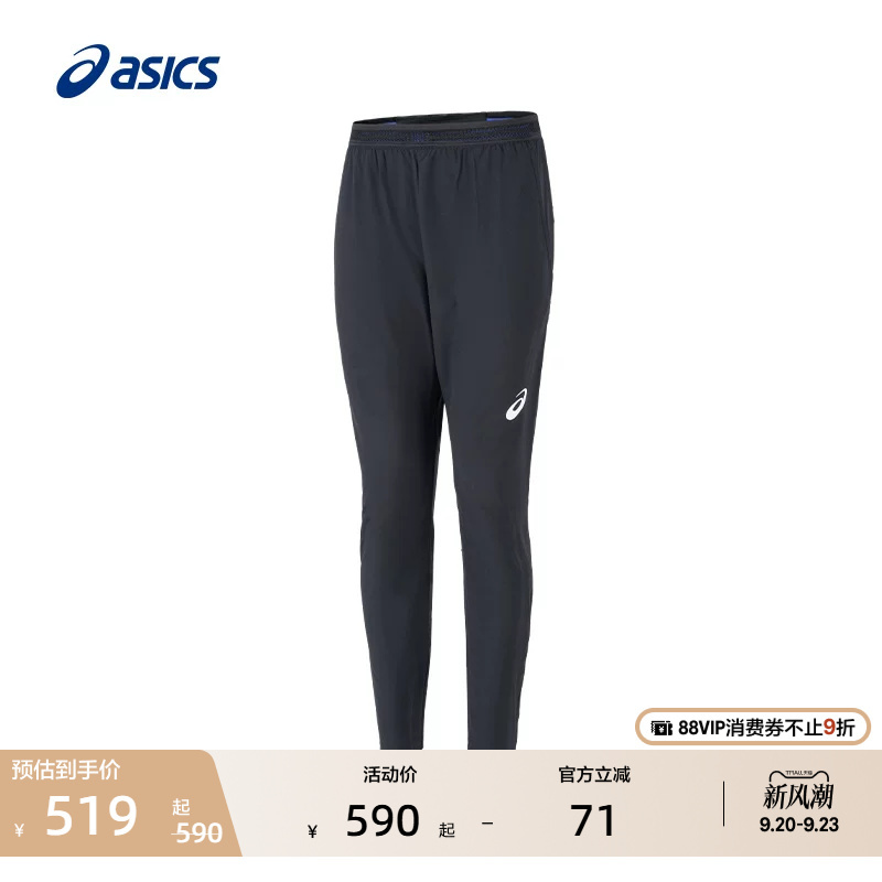 Asics New Men's Breathable Track Pants Woven Soft and Comfortable Elastic Drawstring Sports Pants
