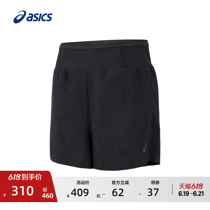 Asics New Men's Moisture-Absorbing and Quick-Drying Running Shorts, Breathable Two-In-One Comfortable Sports Pants