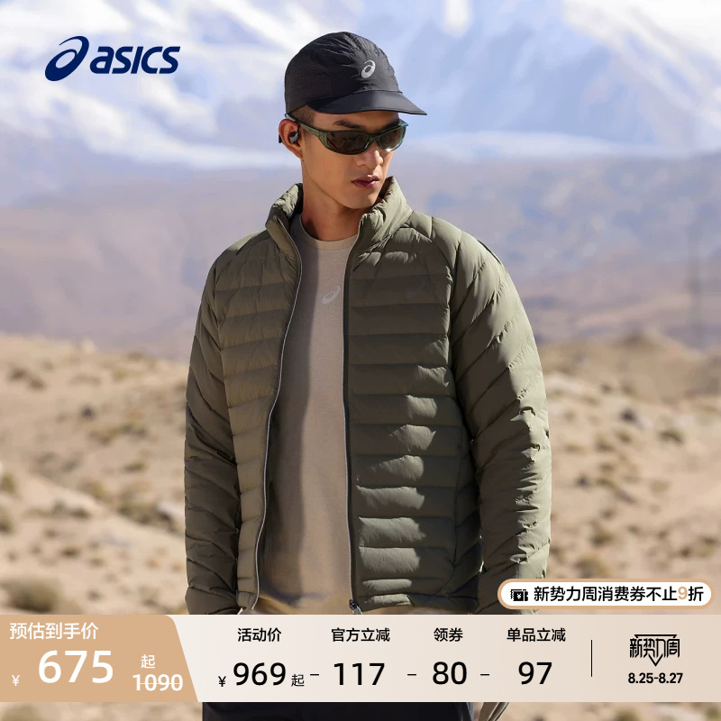 Asics New Men's Lightweight Sports down Jacket, Warm and Comfortable down Jacket Asics New Men's Lightweight Sports down Jacket, Warm and Comfortable down Jacket