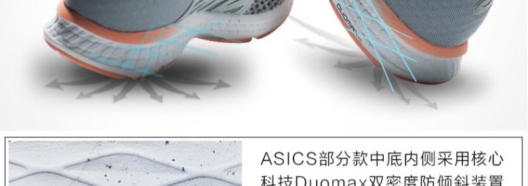 Giày chạy bộ ổn định ASICS yasehi GEL-EXALT 4 giày chạy bộ giày thể thao nữ T7E5N-9697 - Giày chạy bộ các hãng giày sneaker nổi tiếng