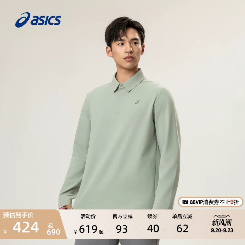 Asics New Men's Thermal Sports Long-Sleeved Polo Shirt, Moisture-Absorbing, Quick-Drying, Simple Sports Long-Sleeved Shirt