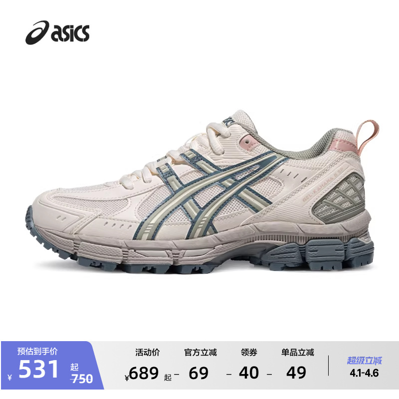 Asics Gel-Kahana 8 Sp Couple's Trail Running Shoes, Fashionable Outdoor Functional Casual Sports Shoes