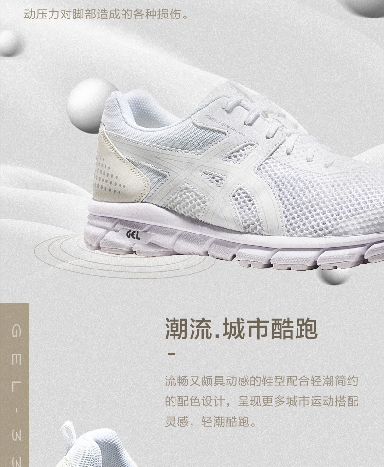 ASICS yasehi GEL-33 RUN người đàn ông nhẹ nhàng thoáng khí đệm bảo vệ giày chạy 1011A638-100 - Giày chạy bộ jordan dior cổ thấp