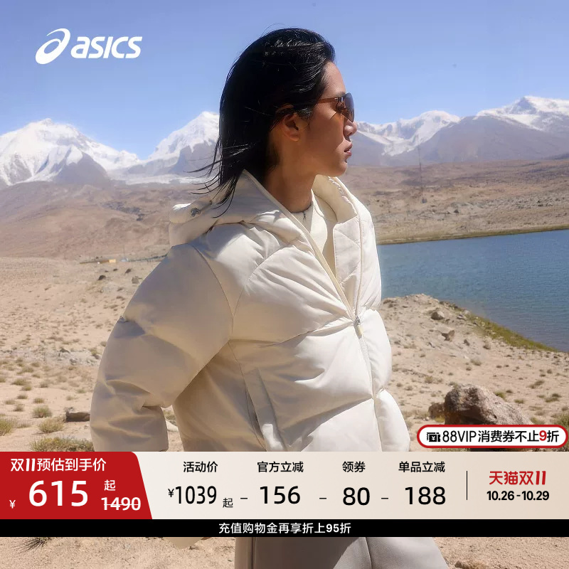 Asics New Women's Sports down Jacket Is Warm, Comfortable and Reflective down Jacket and Cotton Jacket Asics New Women's Sports down Jacket Is Warm, Comfortable and Reflective down Jacket and Cotton Jacket