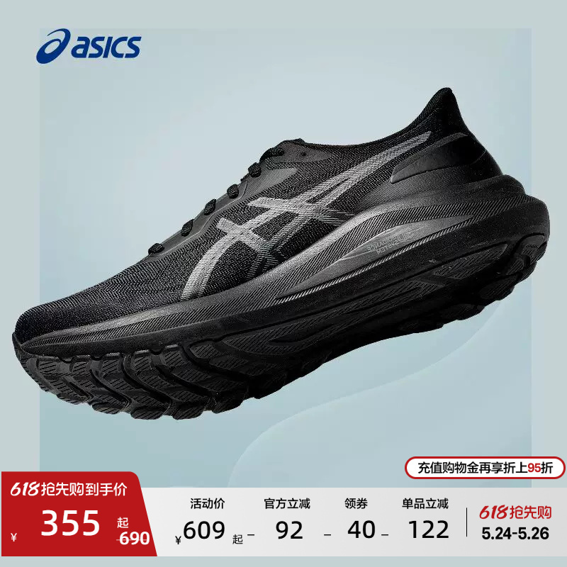 Asics Gt-1000 13 Men's and Women's Stable Support Running Shoes Breathable Sports Shoes