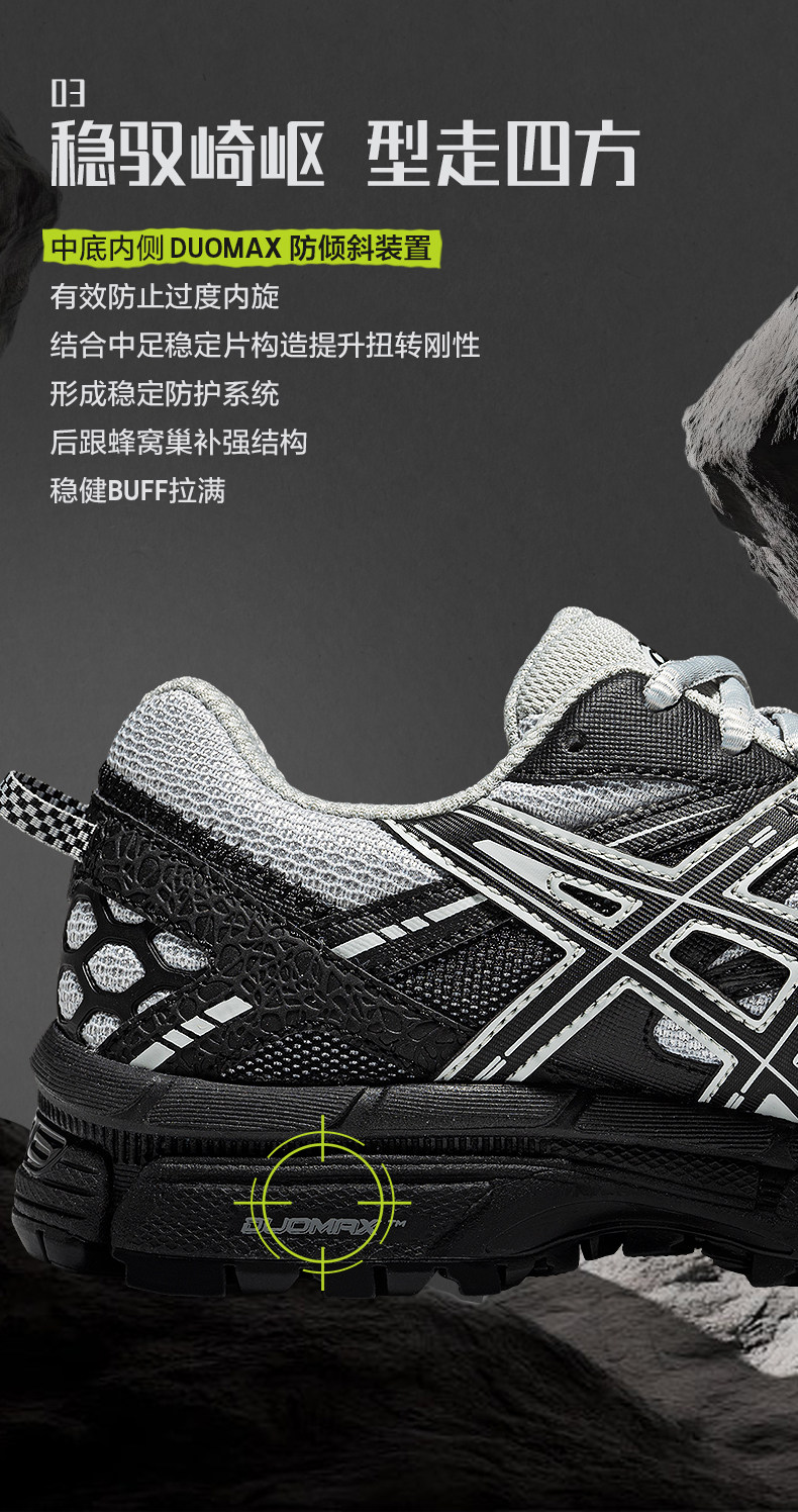 ASICS интерьер Седан новый GEL-KAHANA 8 на открытом воздухе напрямик Кроссовка женская подушка пригодный для носки отскок спортивной обуви Asics / Asics 