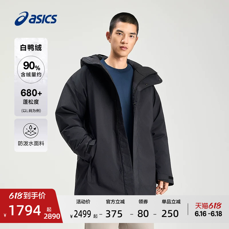 Asics New Men's Sports Outdoor Waterproof down Jacket Cotton Jacket Warm Zipper Hooded down Jacket