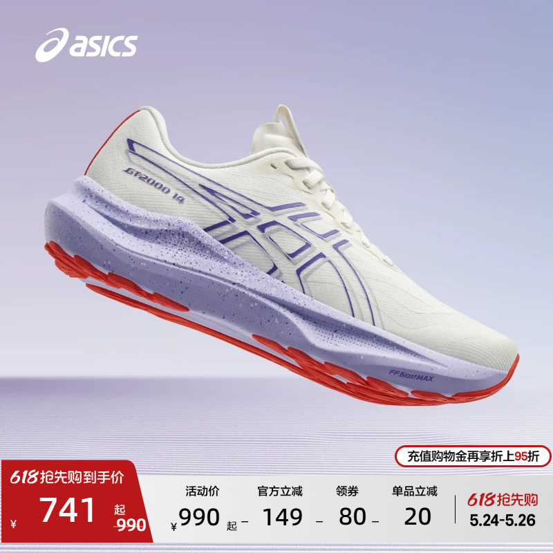 Asics New Gt-2000 14 Women's Stable Support Running Shoes, Breathable and Comfortable Running Sneakers Asics New Gt-2000 14 Women's Stable Support Running Shoes, Breathable and Comfortable Running Sneakers