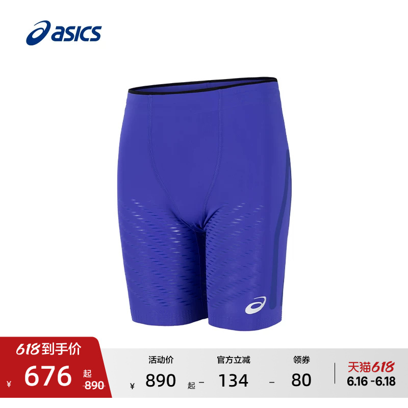 Asics New Men's Metaspeed Running Tight Shorts Knitted Elastic Sports Pants Asics New Men's Metaspeed Running Tight Shorts Knitted Elastic Sports Pants