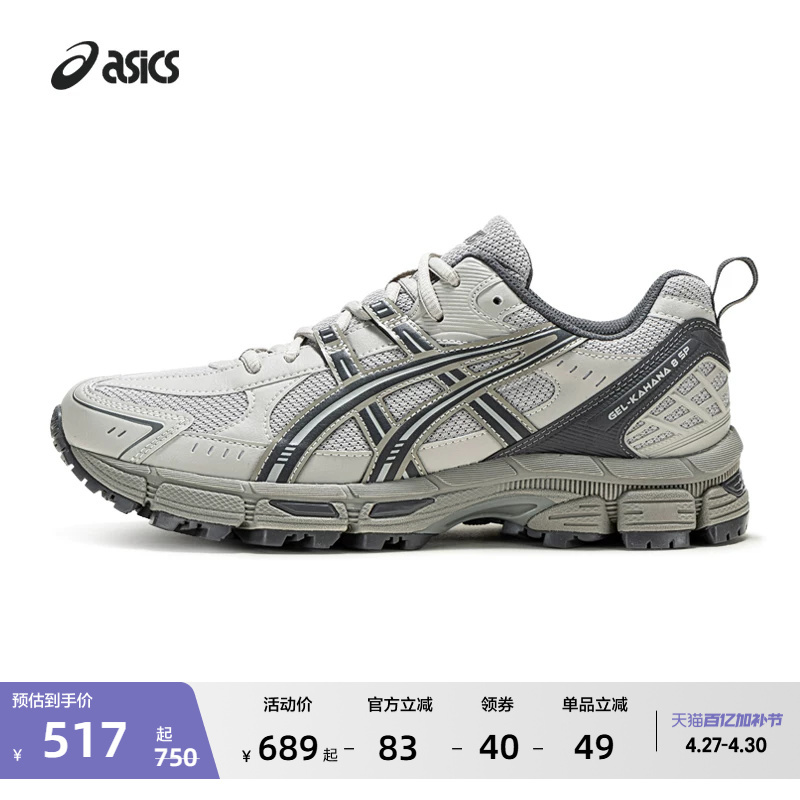 Asics New Gel-Kahana 8 Sp Couple's Outdoor Trail Shoes Men's and Women's Hiking and Mountaineering Shoes