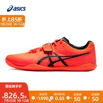 ASICS mens and womens THROW PRO 2 track shoes Sports shoes 1093A046-701