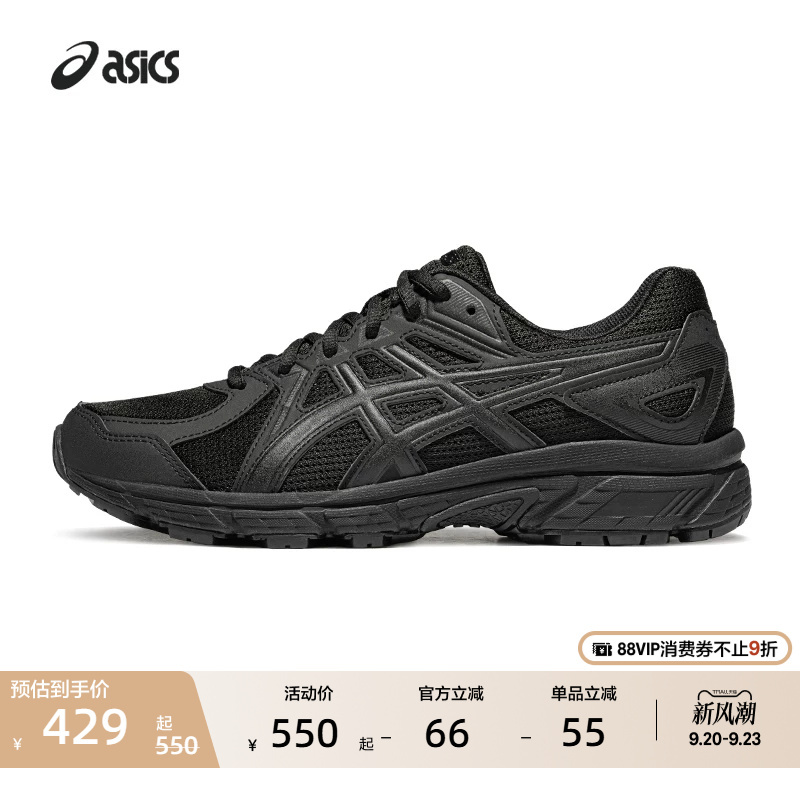 Asics Jog 100t Men's and Women's Cushioning and Rebound Running Shoes Black Warrior Breathable Training Sneakers