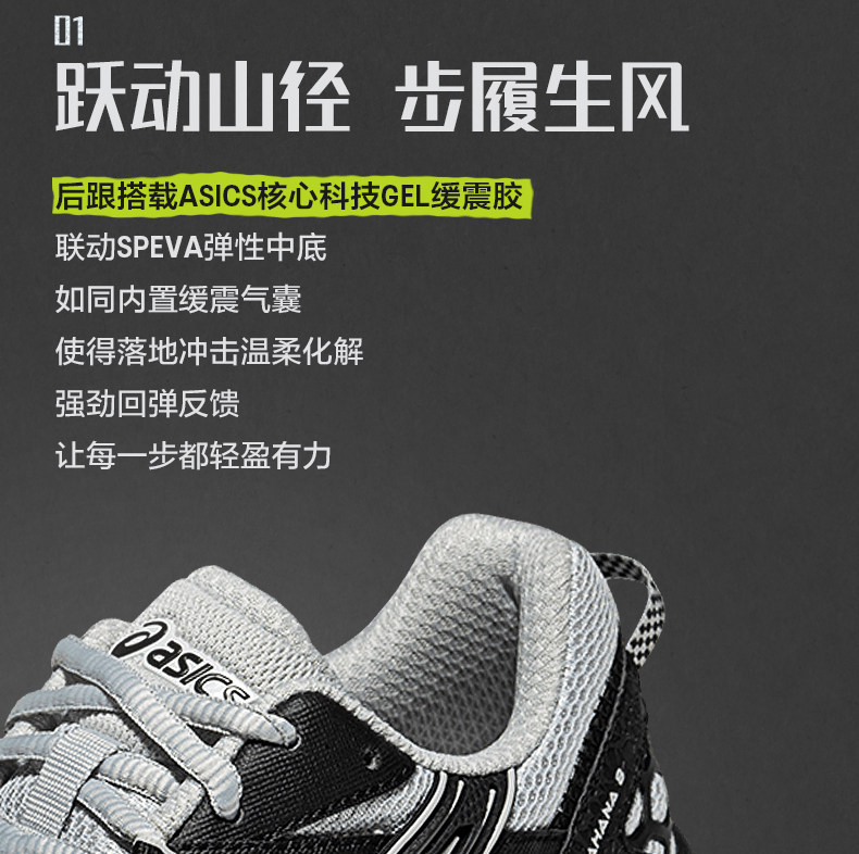 ASICS интерьер Седан новый GEL-KAHANA 8 на открытом воздухе напрямик Кроссовка женская подушка пригодный для носки отскок спортивной обуви Asics / Asics 