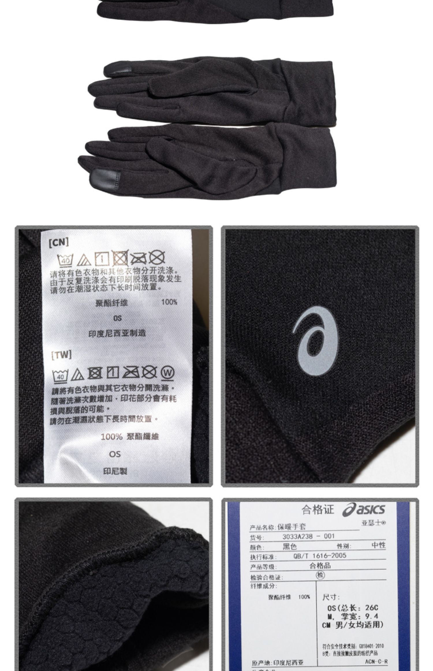 ASICS yasehi 2019 mùa thu và mùa đông thiết bị bảo vệ trung tính găng tay ấm 3033A238-001 - Găng tay găng tay lái xe