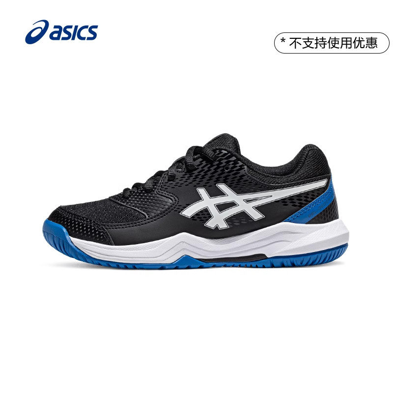 ASICS Arthur's new sneakers GEL-DEDICATE 8 GS Children stable breathable buffer tennis shoes-Taobao