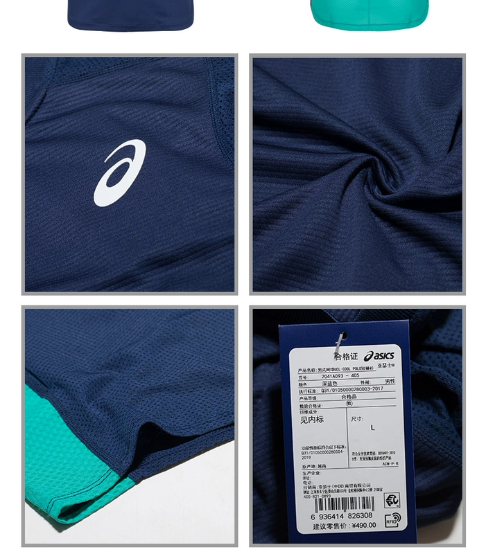 ASICS Arthurs quần vợt nam GEL-COOL POLO quần short tay ngắn thể thao 2041A093-405 - Áo phông thể thao