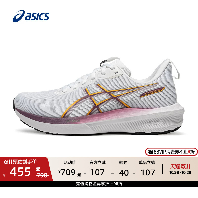 Asics Gt-1000 14 Women's Stable Support Running Shoes Breathable and Comfortable Sports Shoes