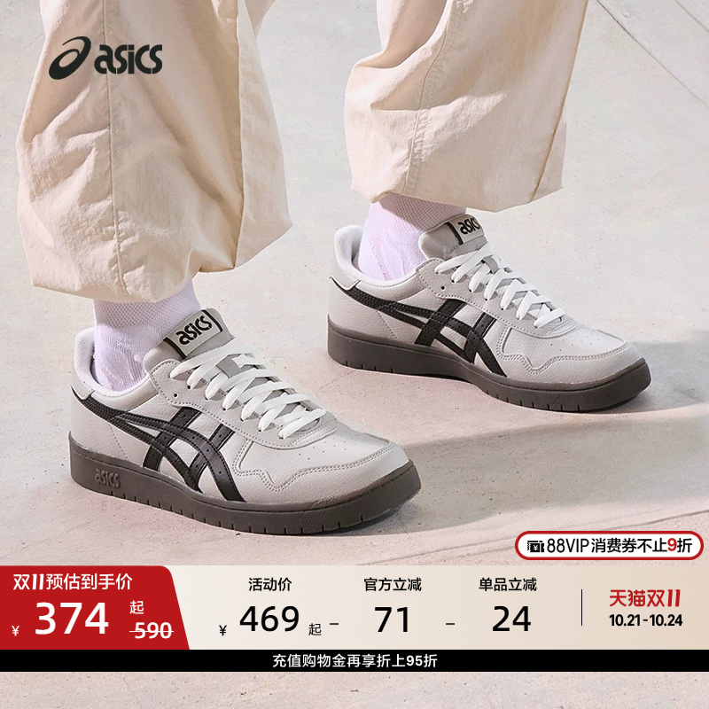 Asics New Japan S Couple Fashion Retro Sneakers Low-Top Wear-Resistant Breathable Sports Casual Shoes