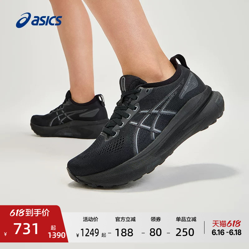 Asics Gel-Kayano 31 Women's Stable Support Running Shoes Breathable Sports Shoes