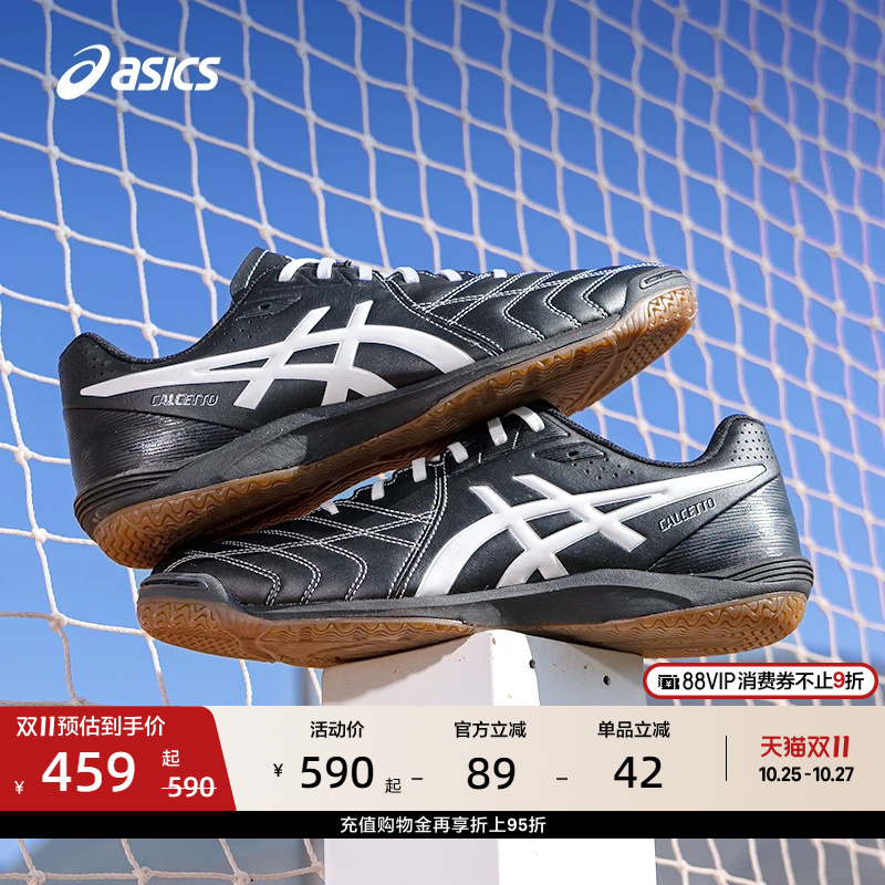 Asics New Calcetto Wd 9 Couple's Wide-Last Thin-Soled Casual German Training Shoes Football Training Shoes Asics New Calcetto Wd 9 Couple's Wide-Last Thin-Soled Casual German Training Shoes Football Training Shoes