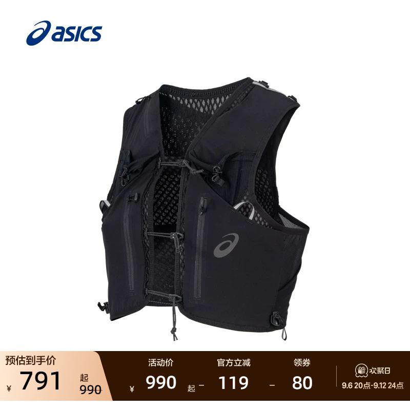 Asics New Men's and Women's Cross-Country Running Vest Backpack Is Trendy, Comfortable and Fashionable Sports Backpack Asics New Men's and Women's Cross-Country Running Vest Backpack Is Trendy, Comfortable and Fashionable Sports Backpack