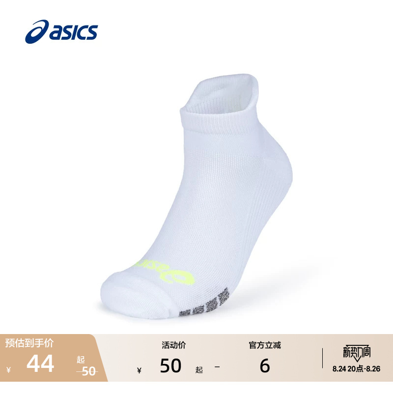 Asics New Couple Breathable Running Socks for Men and Women, Trendy, Comfortable and Skin-Friendly Sports Socks