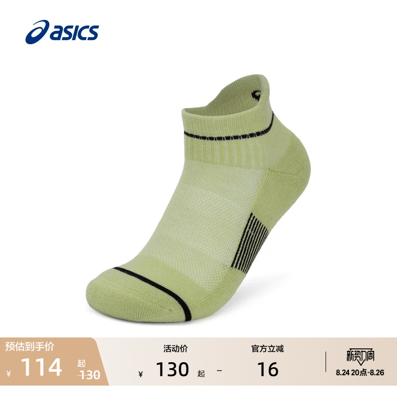 Asics New Breathable Running Socks for Men and Women, Trendy, Comfortable, Warm and Skin-Friendly Sports Socks for Couples