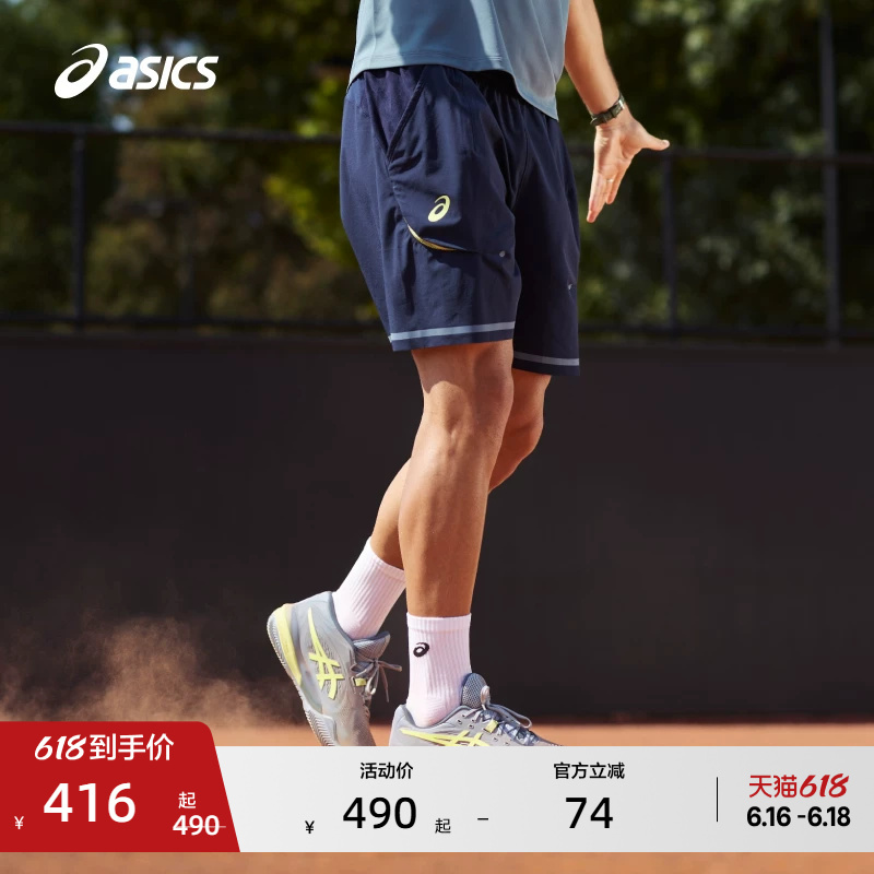 Asics New Men's Actibreeze Tennis Shorts Breathable Three-Dimensional Cut Sports Shorts
