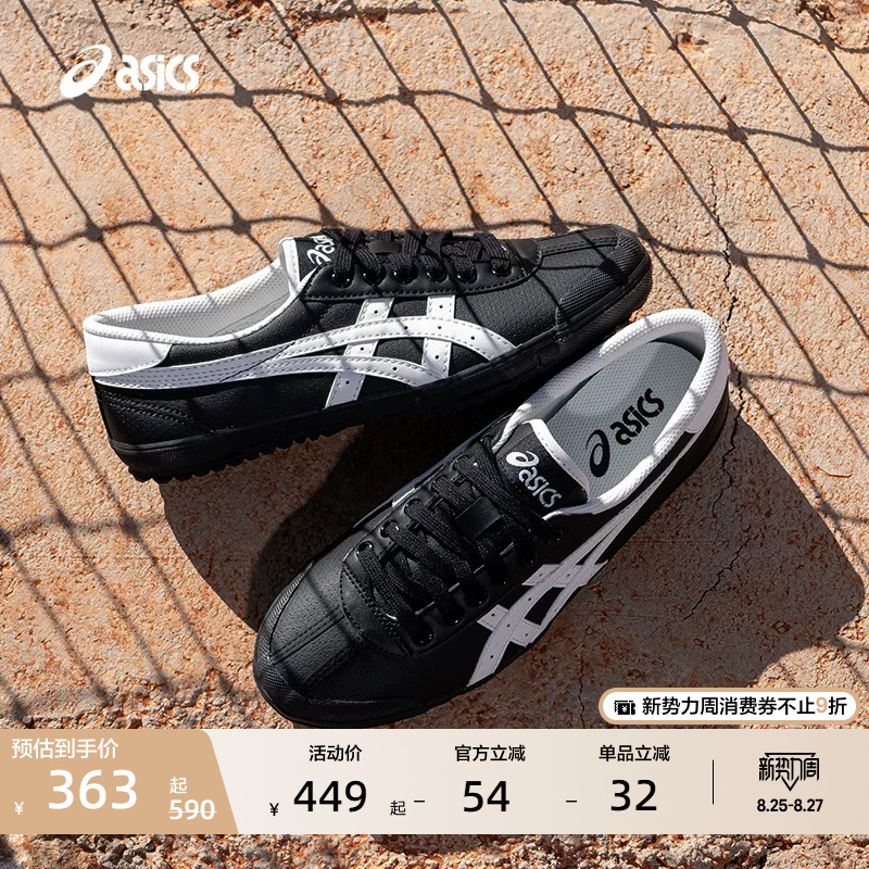 Asics New Tsg-110 Couple's Thin-Soled Sneakers, German Training Shoes, Sports Retro Trendy Casual Shoes